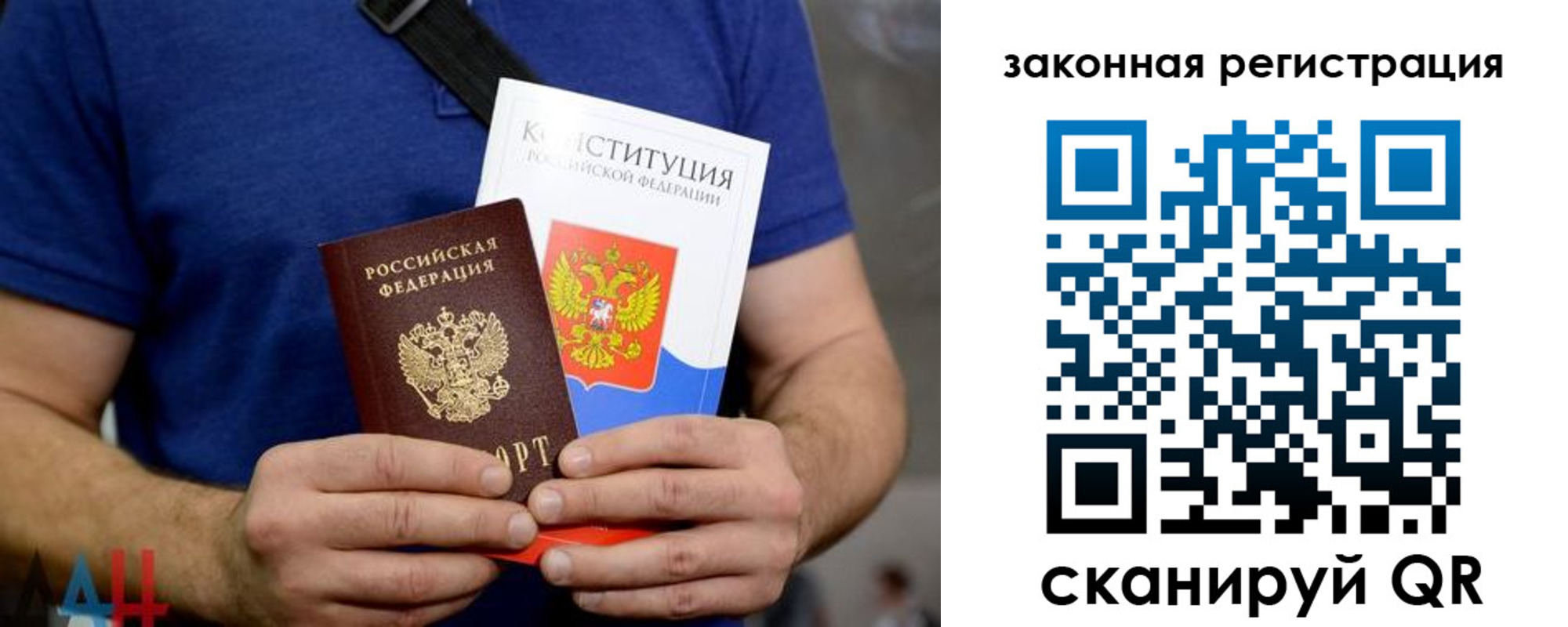 временная регистрация надежно в Иваново